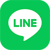 LINEは<br>こちら