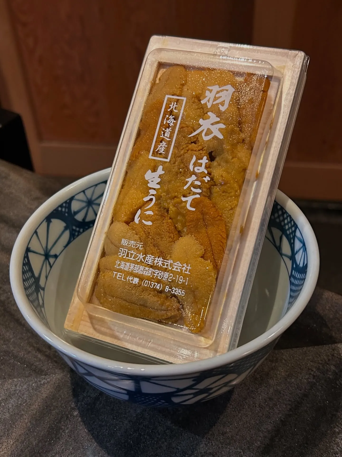 『神楽』で御座います。