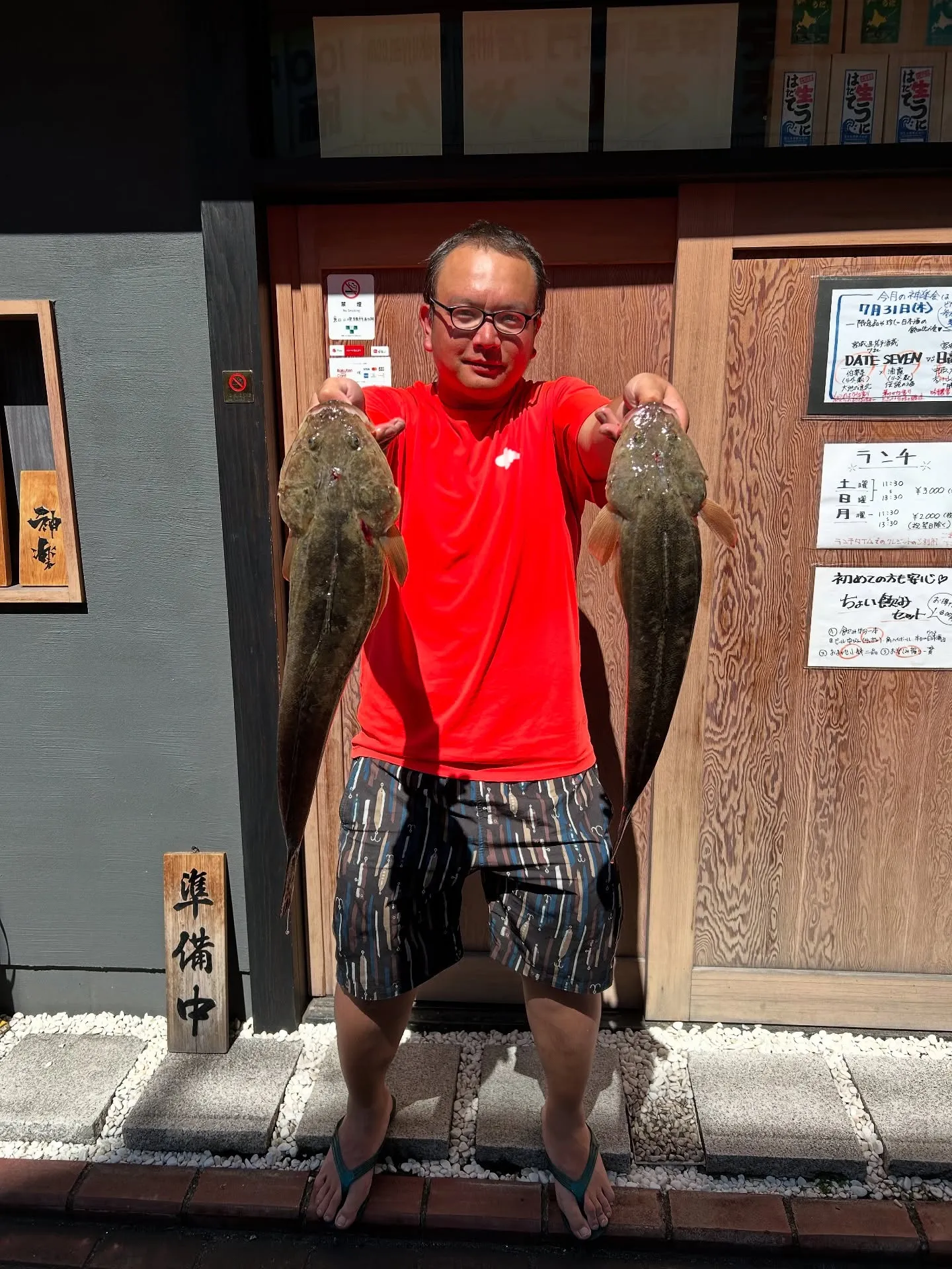 『神楽』で御座います。