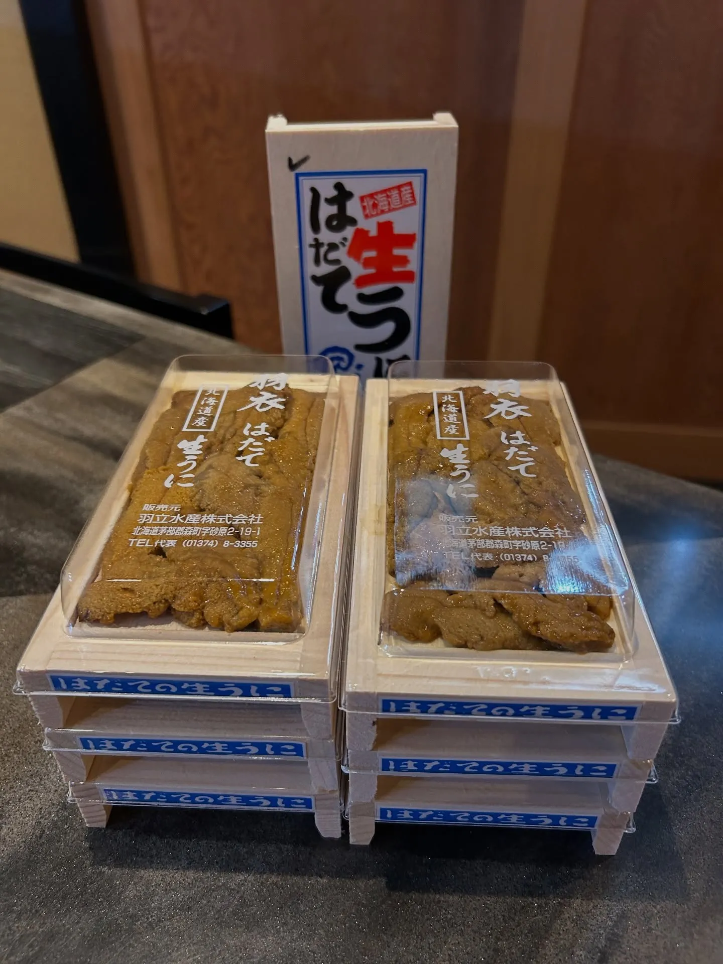 『神楽』で御座います。