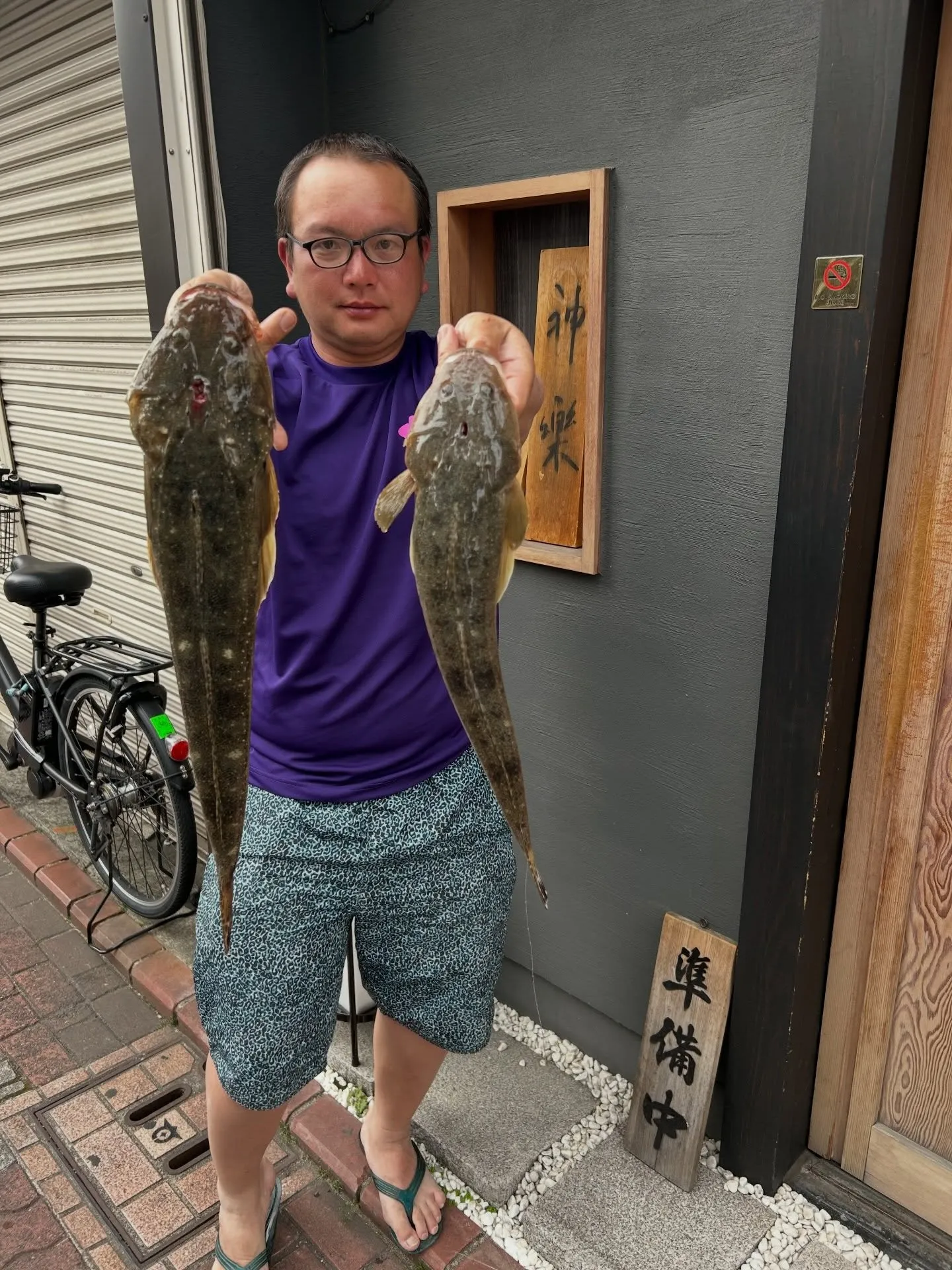 『神楽』で御座います。