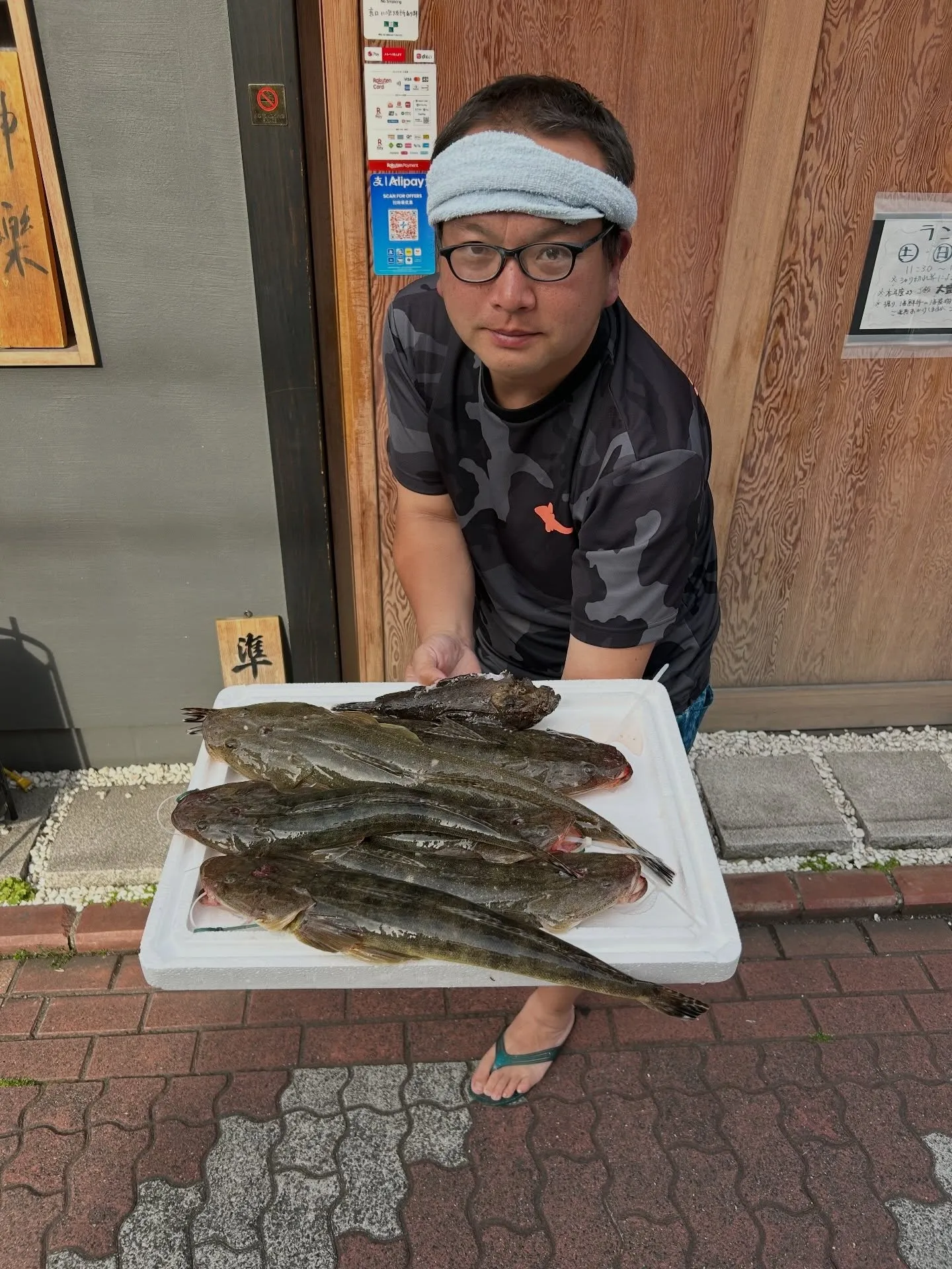『神楽』で御座います。