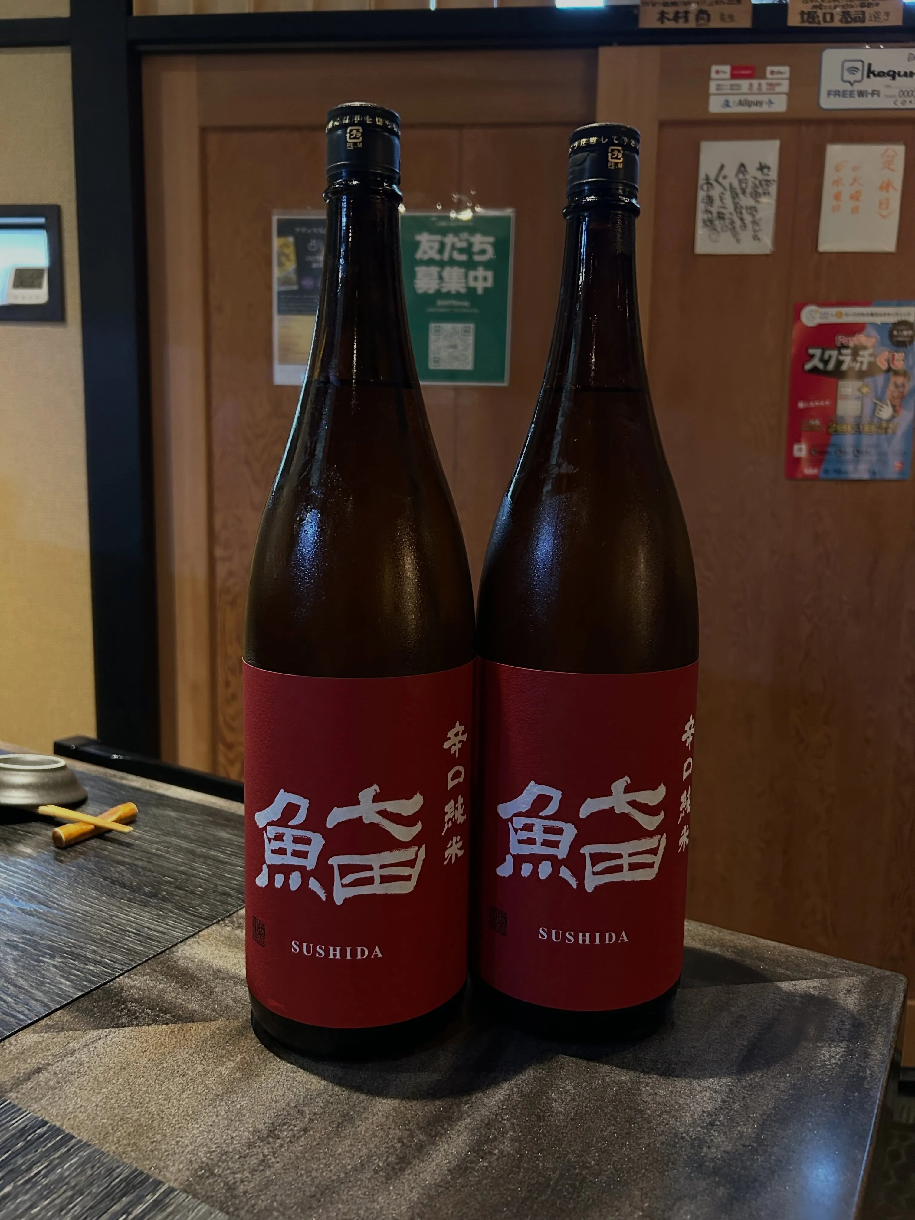 みなさんこんにちは〝神楽〟でございます。