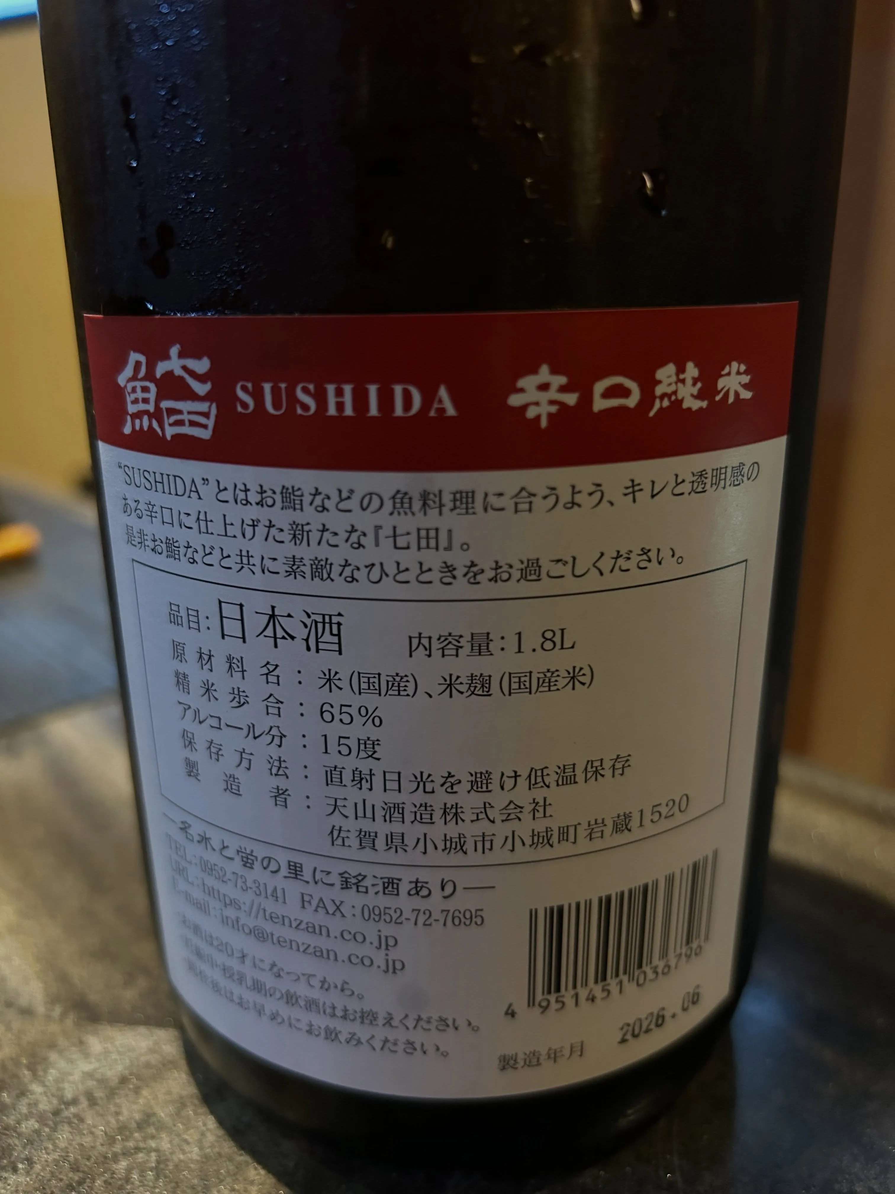 みなさんこんにちは〝神楽〟でございます。