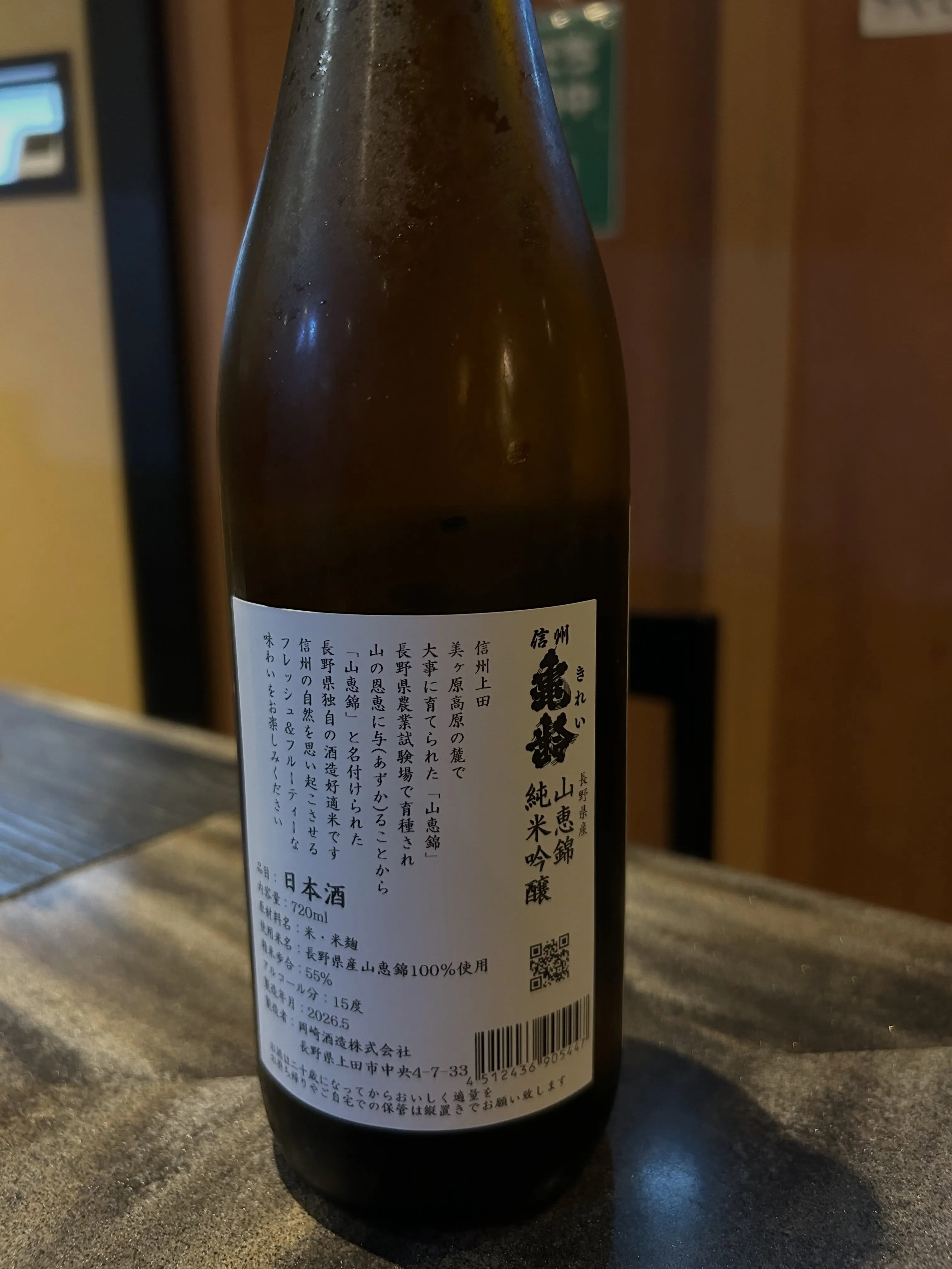みなさんこんにちは〝神楽〟でございます。